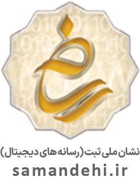 لوگوی ساماندهی