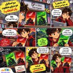 دفتر مشق 80 برگ پالت مدل موتور - تصویر 5