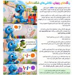 ماژیک نقاشی ۶ رنگ پنتر - تصویر 5