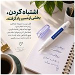 لاک غلط گیر سی کلاس مدل AR1291 ظرفیت ۱۲ میل مجموعه 3 عددی - تصویر 5
