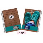 دفتر 100 برگ جلد سخت برند طاها مجموعه 2 عددی - تصویر 8